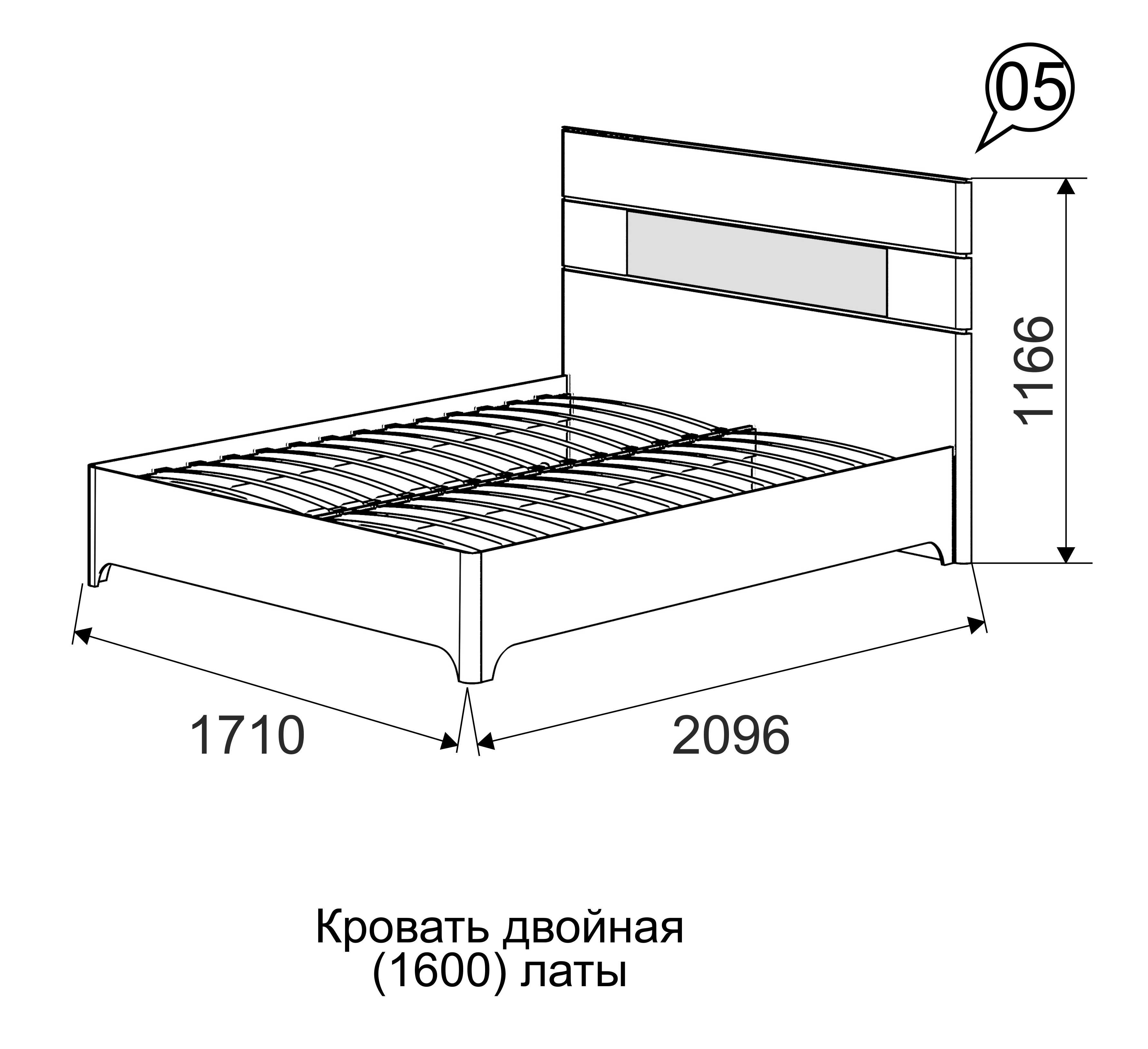 ширина спальни